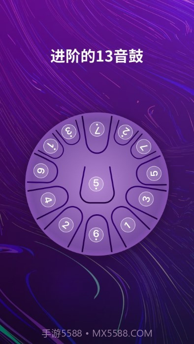 空灵鼓截图1