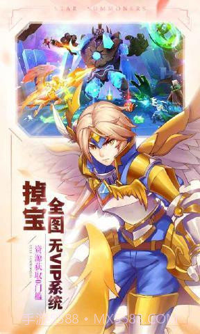 星灵保卫战截图4