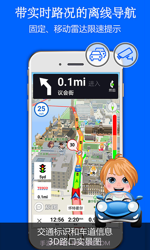 旅图截图2 旅图截图2