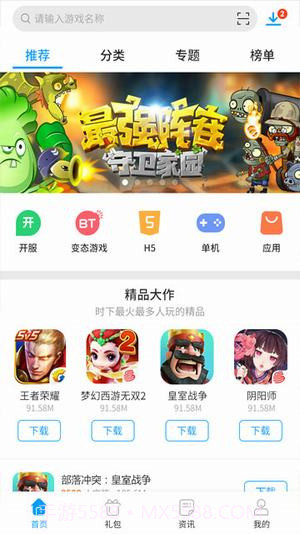 小皮助手截图4 小皮助手截图4