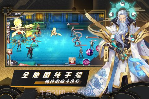 前进吧悟空内测版截图3