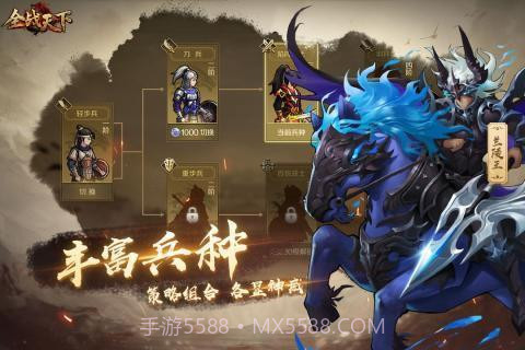 全战天下官网截图2