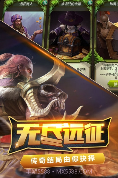 火炬之光2手机单机版截图2