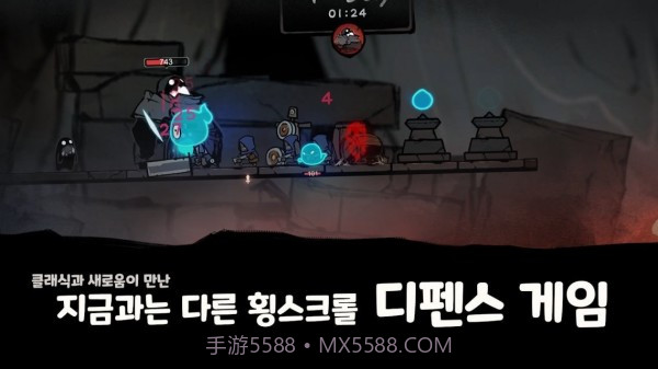 最终营火保卫战截图3 最终营火保卫战截图3