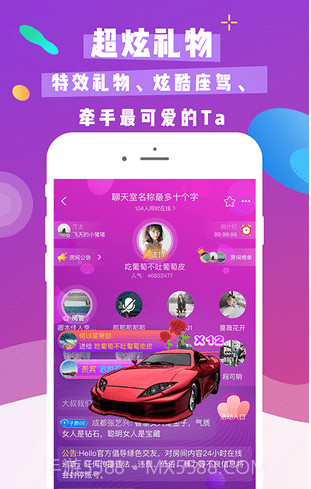 推音截图2 推音截图2