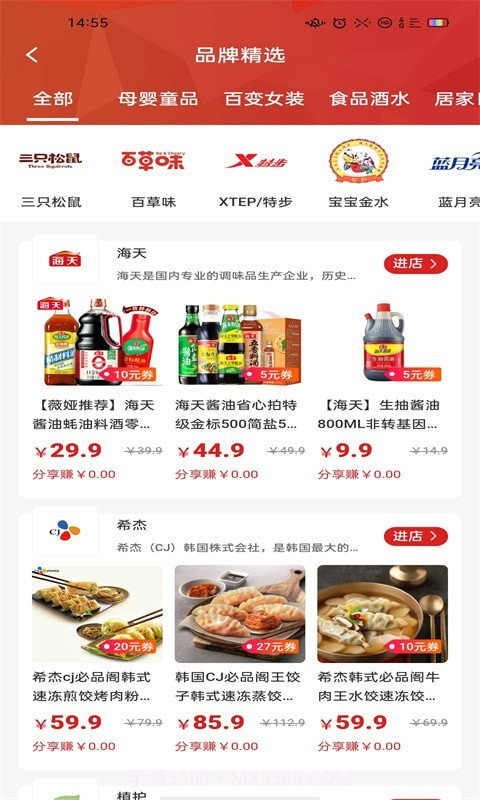 彩云飘v1.0.1截图1 彩云飘v1.0.1截图1