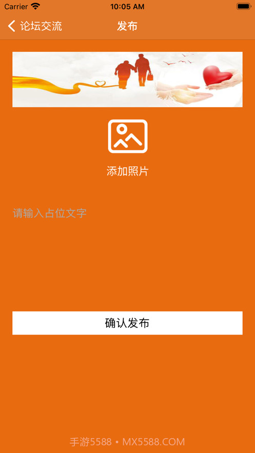 老年生活馆截图6 老年生活馆截图6