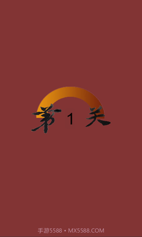 要细日语五十音截图1