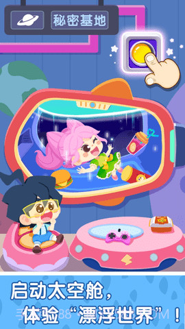 奇妙小镇嘉年华截图2 奇妙小镇嘉年华截图2