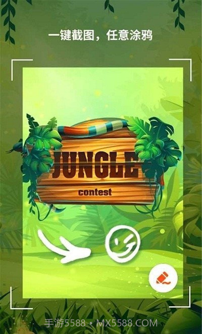 高清录屏大师截图1