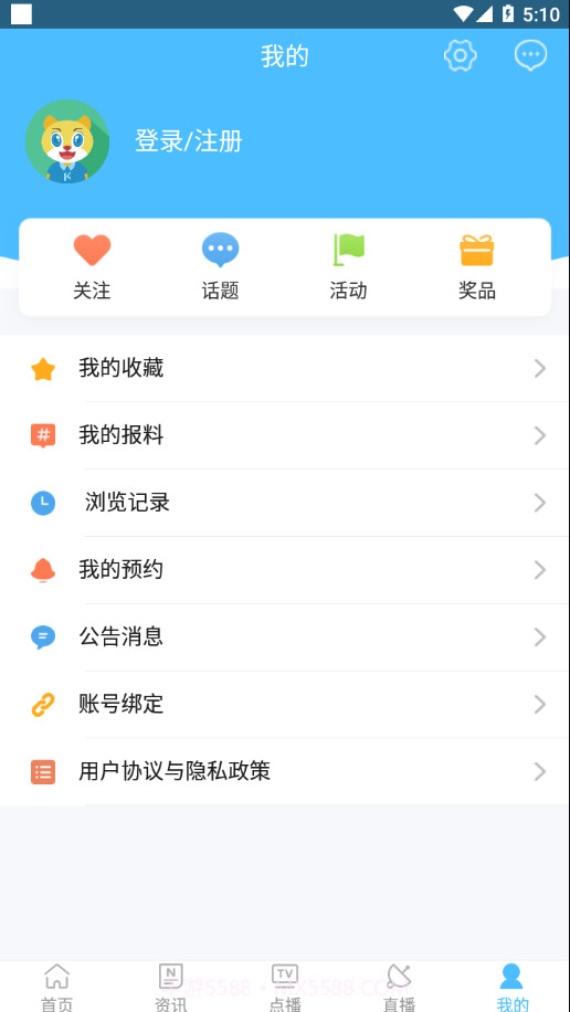 历城融媒截图4 历城融媒截图4
