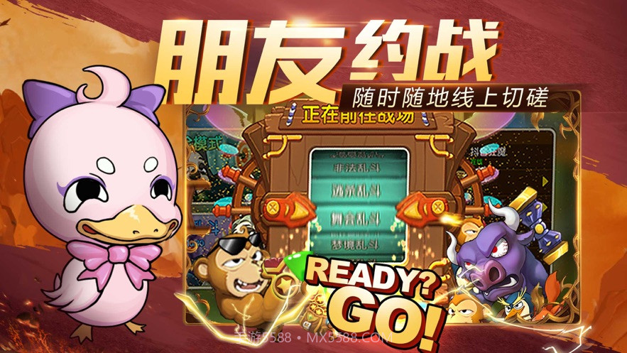 TNT弹射轨迹截图3