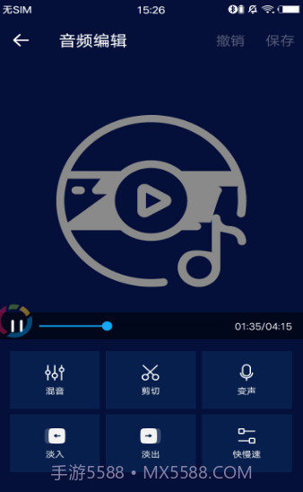 超级音乐编辑器截图4 超级音乐编辑器截图4