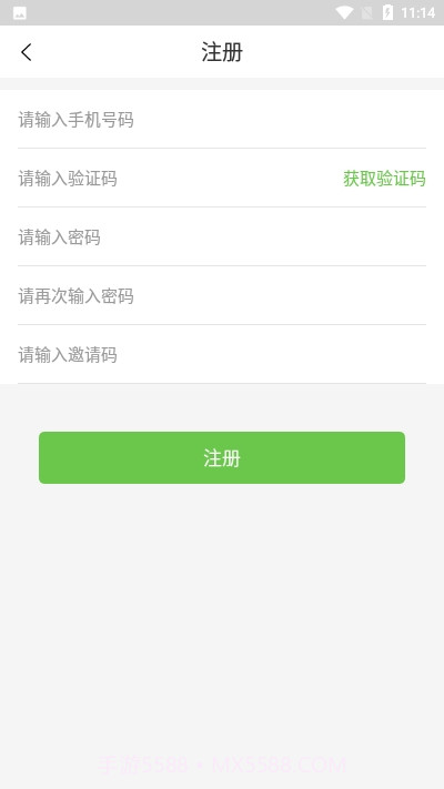 益民行共享汽车截图2 益民行共享汽车截图2