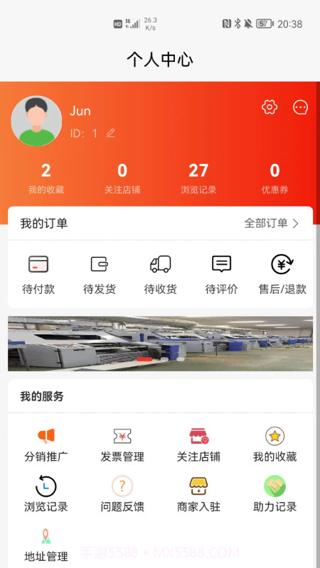 纺机商城截图2 纺机商城截图2