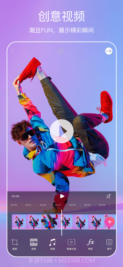 Picsart19.8.55截图2