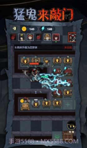 猛鬼来敲门截图3