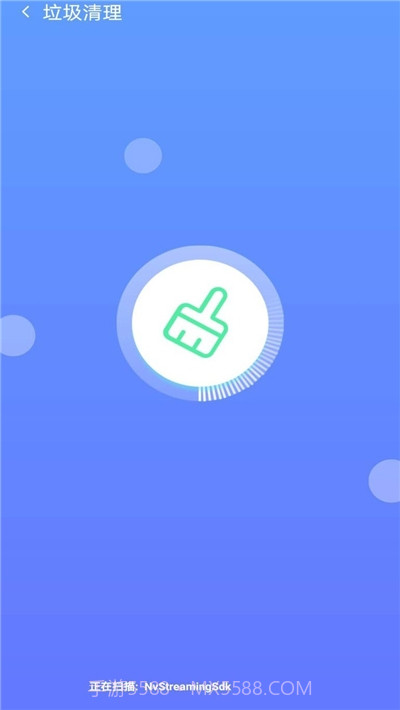 分类清理管家截图1