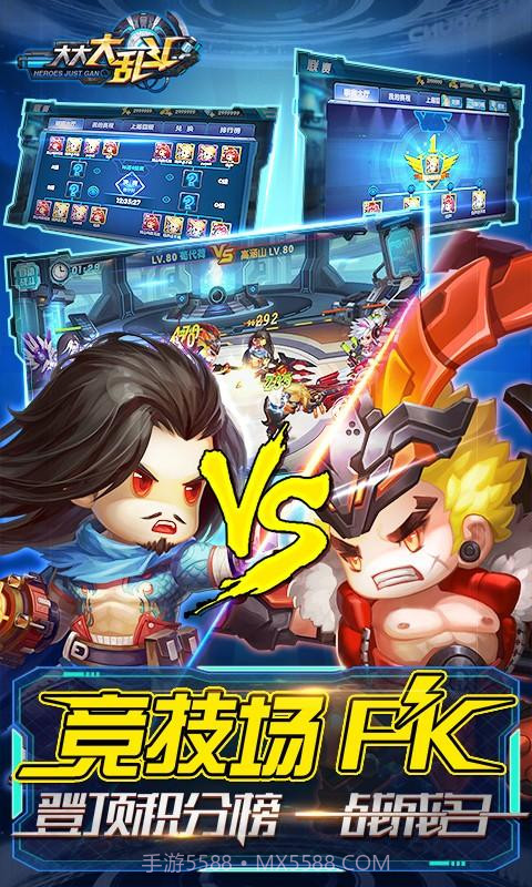 赛尔号超级英雄截图8 赛尔号超级英雄截图8