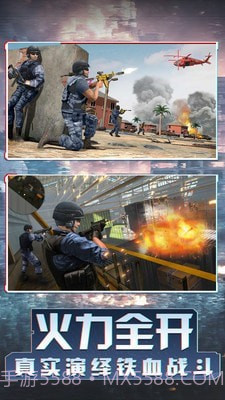 我爱冲锋战场狙击截图4 我爱冲锋战场狙击截图4