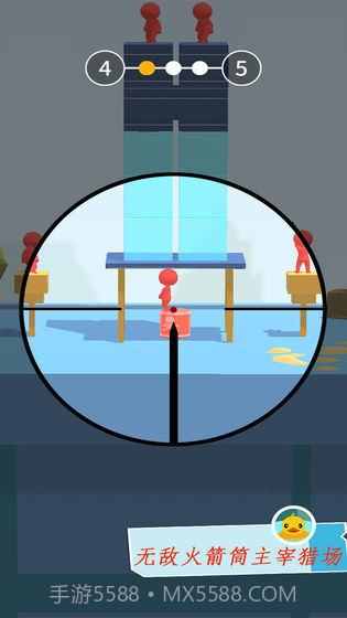 屋顶神狙手截图3 屋顶神狙手截图3