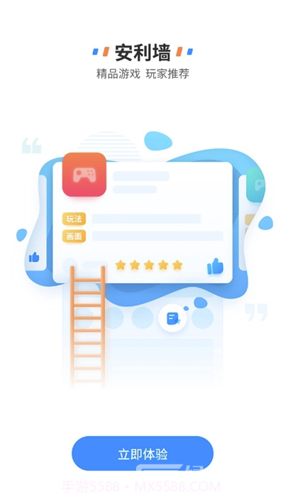 光环助手华为版(实用搜索游戏工具)V3.7.7 安卓最新版截图1 光环助手华为版(实用搜索游戏工具)V3.7.7 安卓最新版截图1