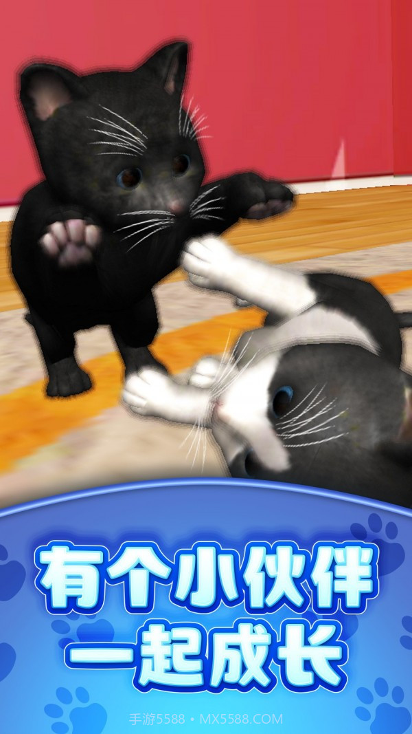 真实模拟宠物截图5 真实模拟宠物截图5