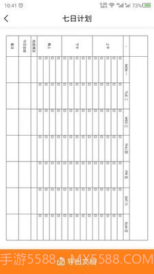 科想打印纸截图3 科想打印纸截图3