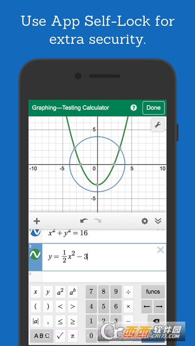 DesmosTestMode截图3