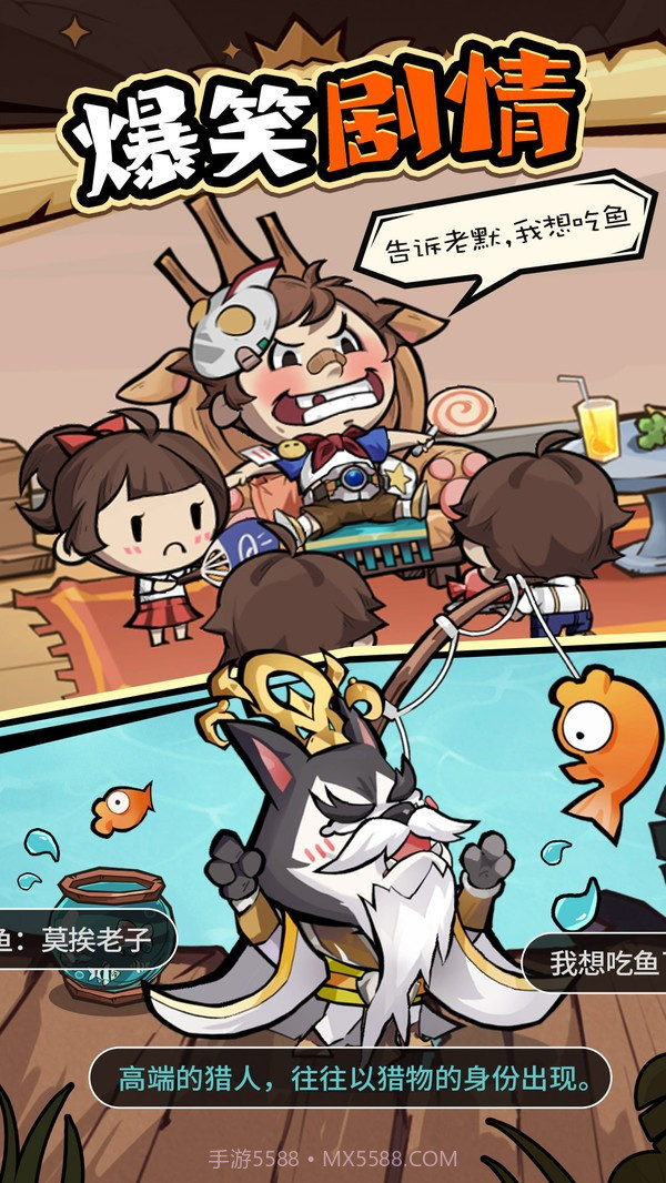 王者猎人测试版截图4 王者猎人测试版截图4