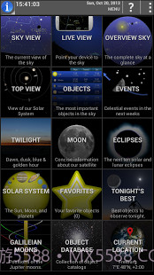 移动天文台截图4