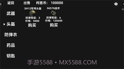 单机版像素暗区突围截图4