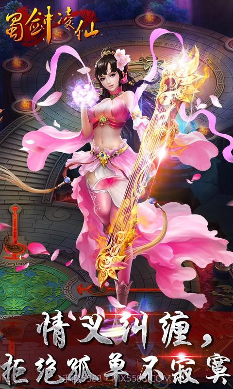 赛尔号超级英雄截图11 赛尔号超级英雄截图11