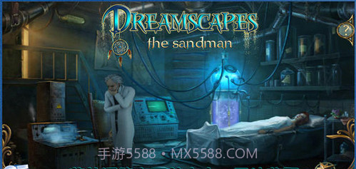 幻景:睡魔珍藏版截图1