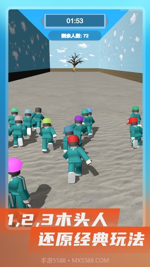 鱿鱼游戏模拟器截图2