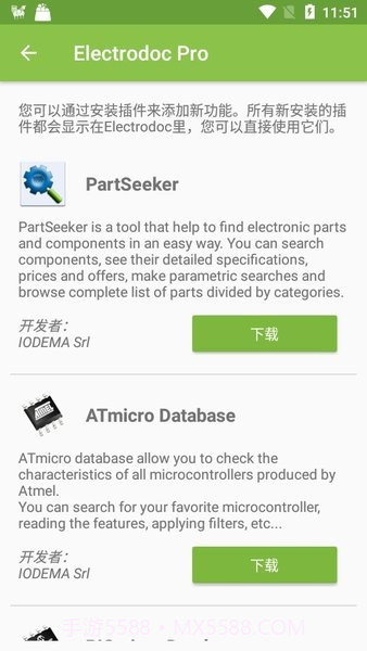 electrodoc pro中文版截图4