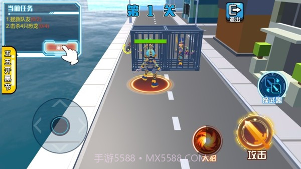 机器人进化论截图3