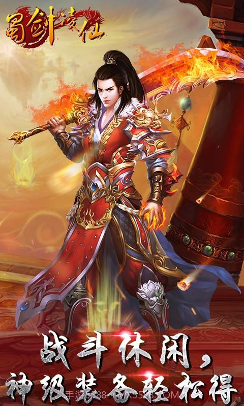 赛尔号超级英雄截图12 赛尔号超级英雄截图12