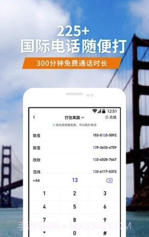 亿点连接(亿点WIFI共享连接)V5.9.4 安卓免费版截图3 亿点连接(亿点WIFI共享连接)V5.9.4 安卓免费版截图3