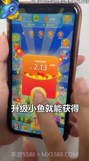 狂牛工作室养鱼天天赚截图3