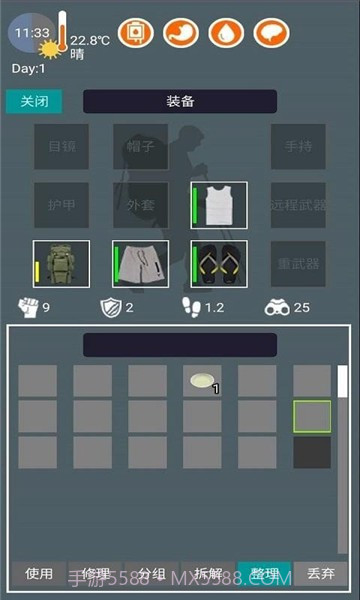 废土之城截图2 废土之城截图2