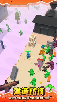 末日丧尸列车截图1