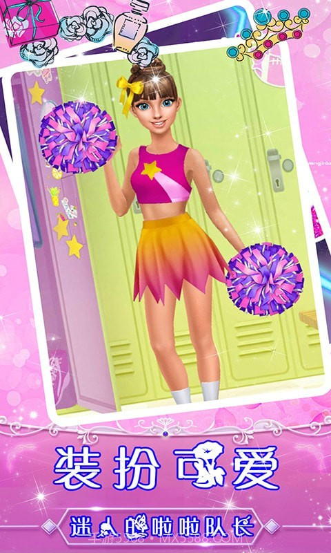 舞蹈女神美容换装截图3