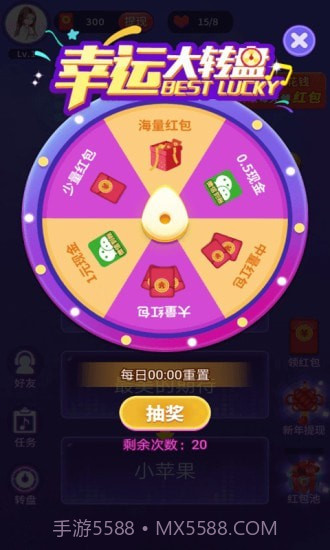 猜猜什么歌截图2 猜猜什么歌截图2