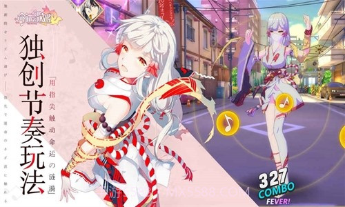 命运歌姬预约下载截图5 命运歌姬预约下载截图5