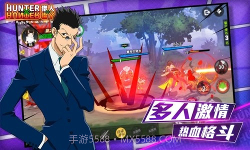 猎人X猎人预约下载截图2