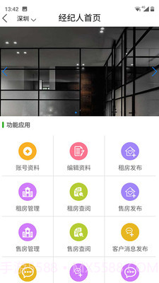 聚园地截图3 聚园地截图3