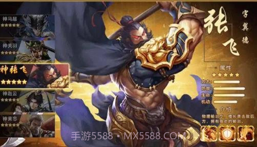 新三国群英OL截图1 新三国群英OL截图1