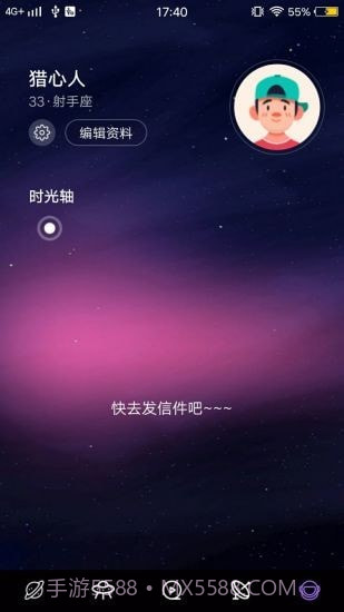 花季短视频截图4