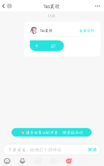 不就v1.8.24最新版截图2